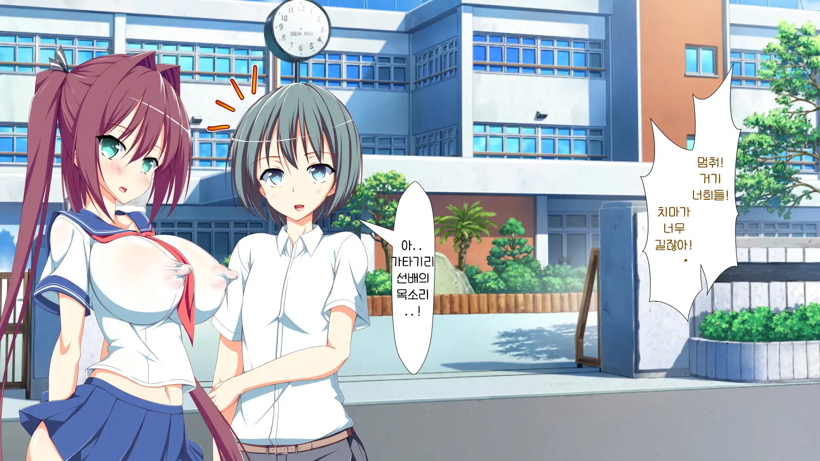 Inran Virus | Lewd Virus Ep.5